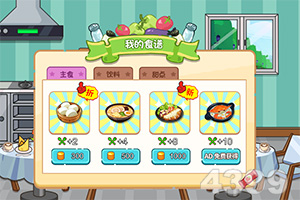 巴西政府将向柴油进口商提供补贴。